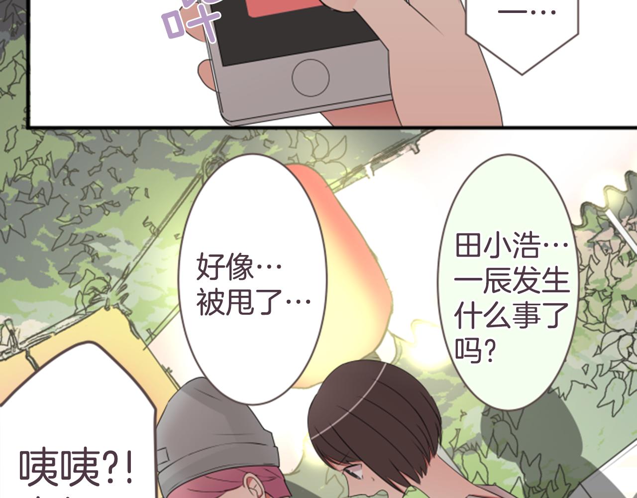 第31话 选择(1/2)-第32话