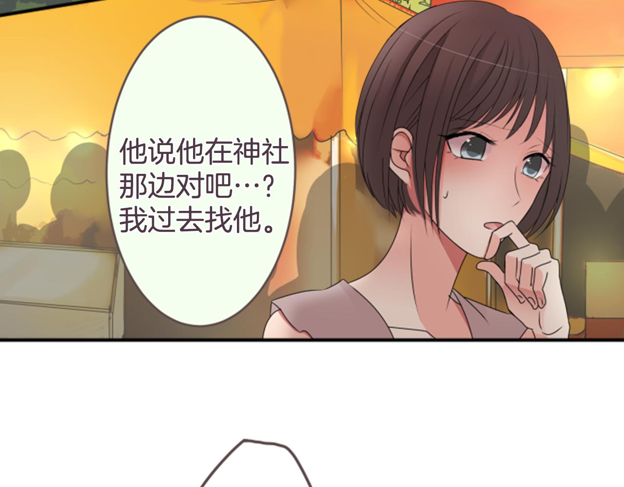 第31话 选择(1/2)-第32话