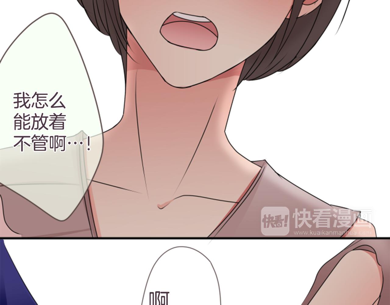 第31话 选择(1/2)-第32话