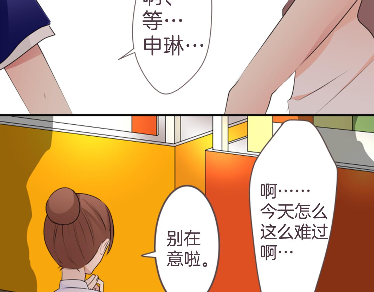 第31话 选择(1/2)-第32话