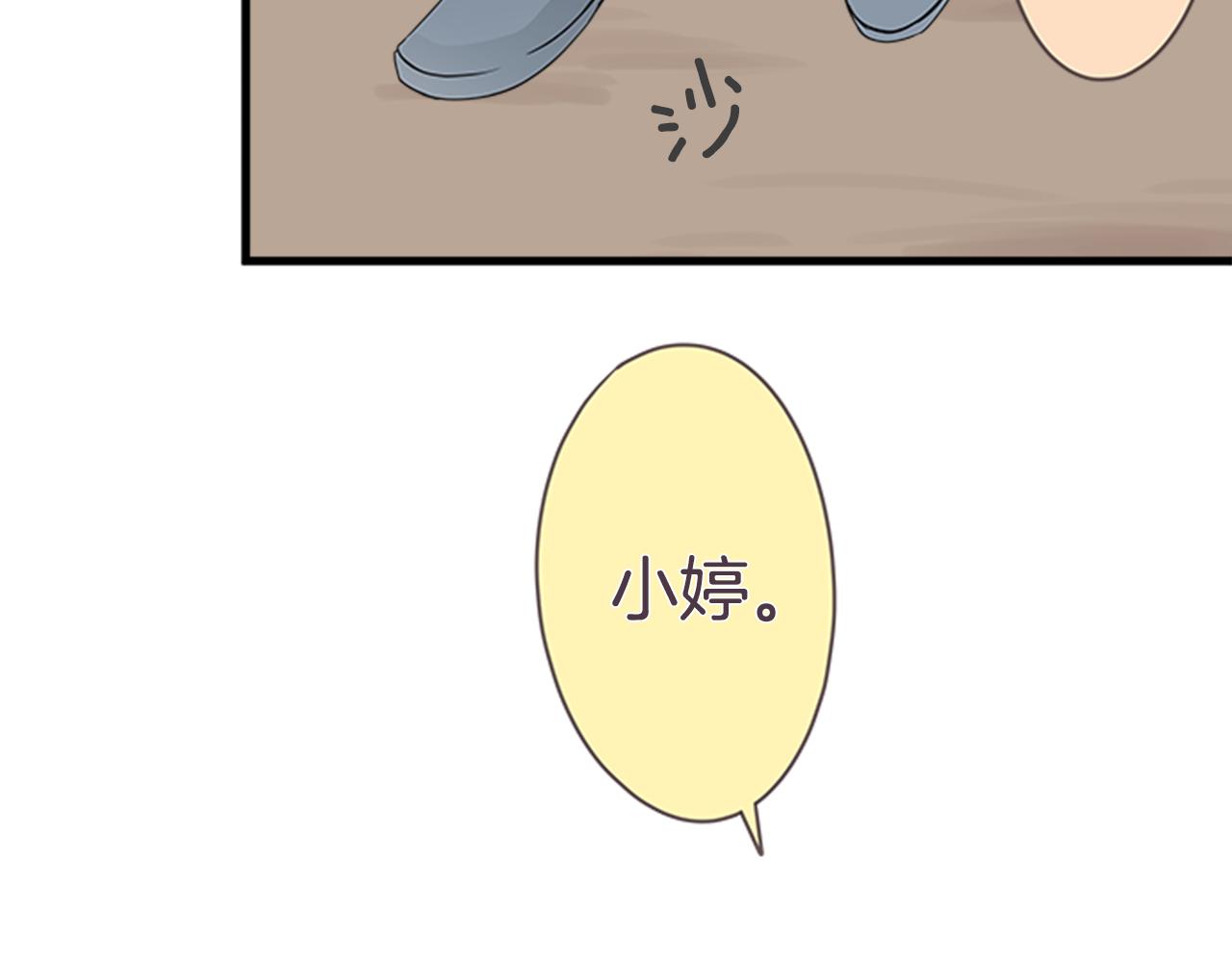 第31话 选择(1/2)-第32话