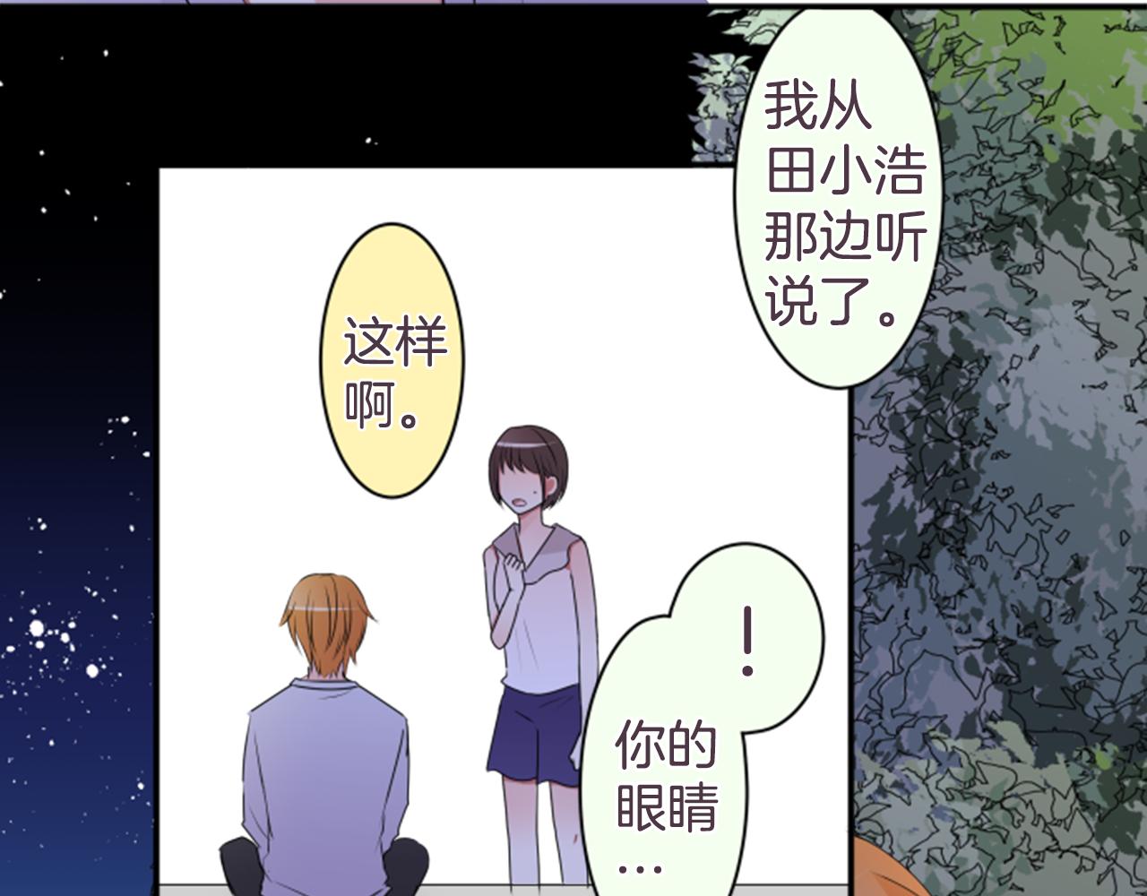 第31话 选择(1/2)-第32话