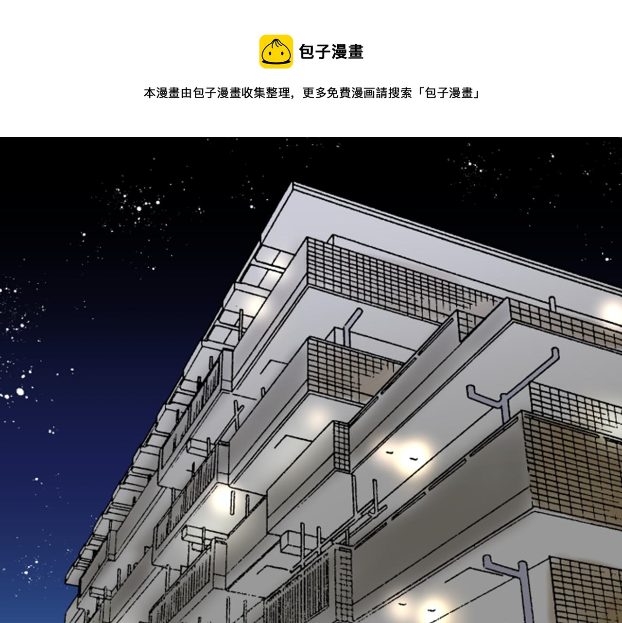 第33话 没关系(1/2)-第34话