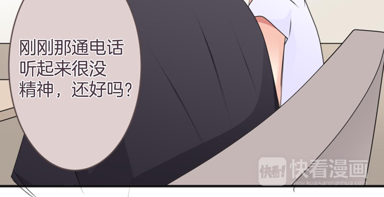 第33话 没关系(1/2)-第34话