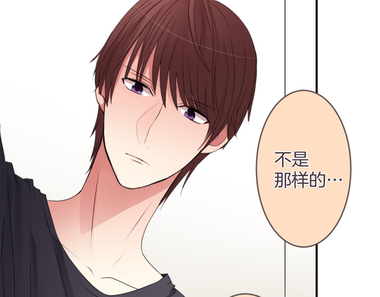 第33话 没关系(1/2)-第34话