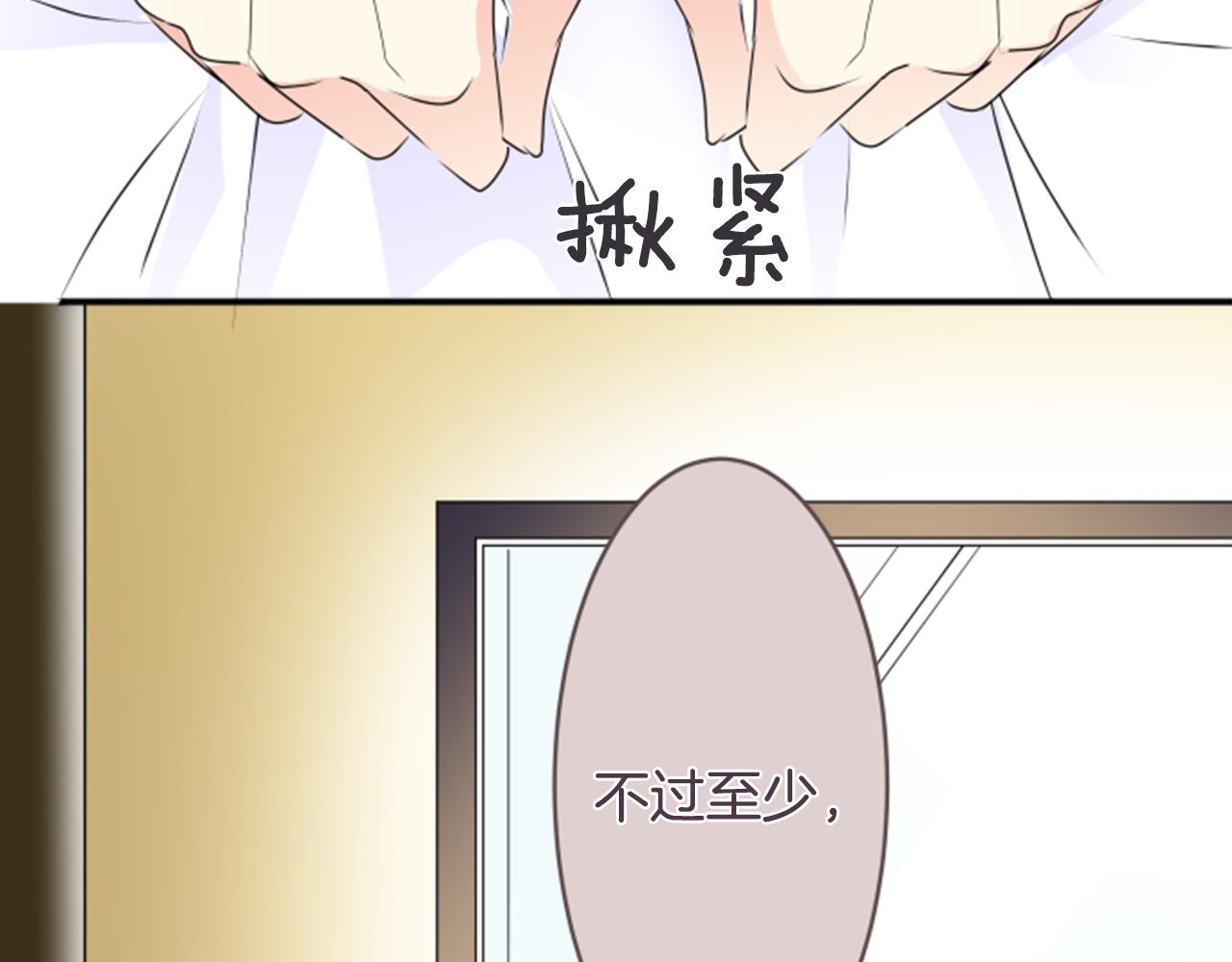 第33话 没关系(1/2)-第34话