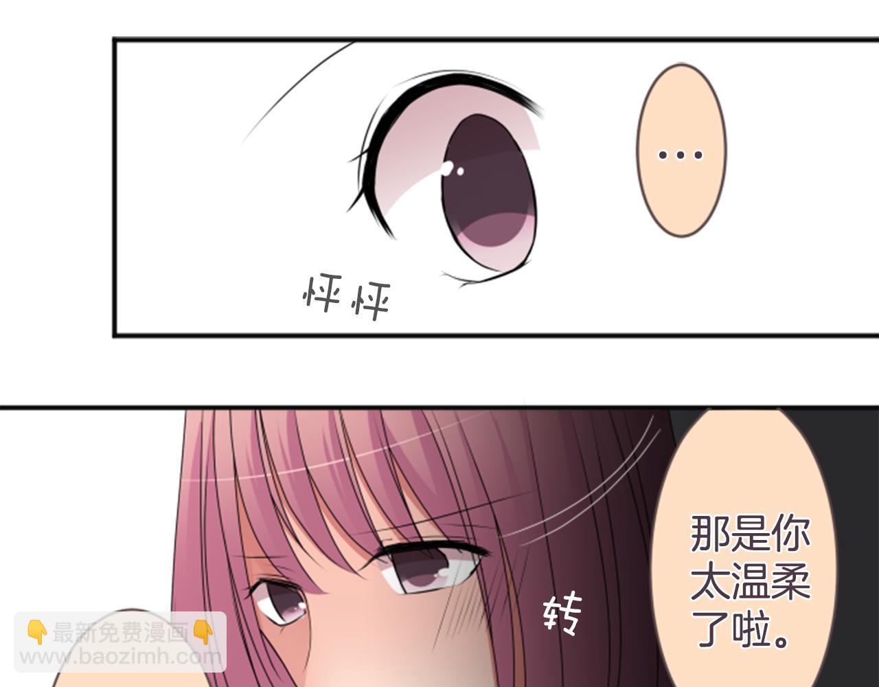 第33话 没关系(1/2)-第34话