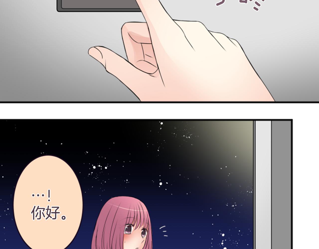 第33话 没关系(1/2)-第34话