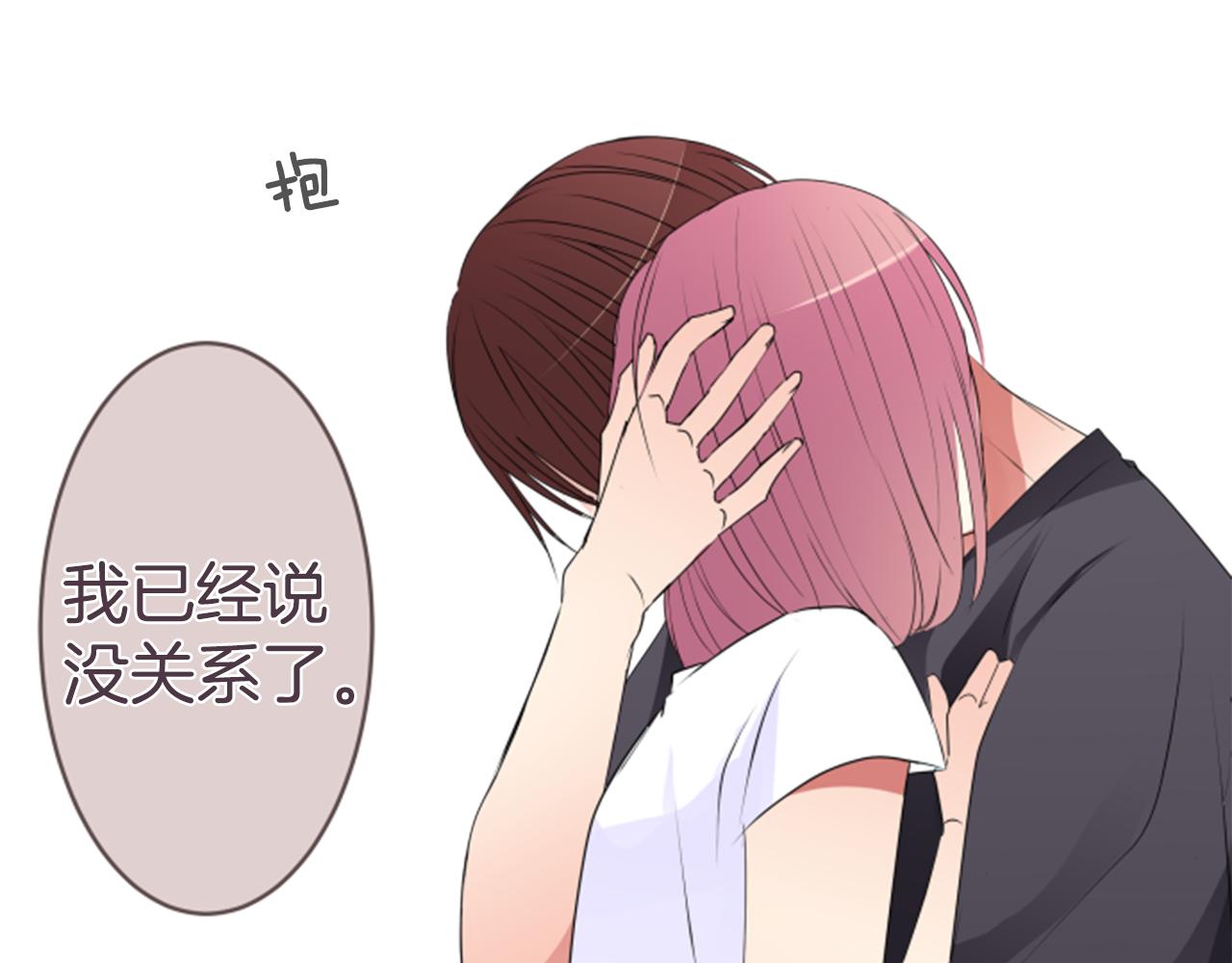 第33话 没关系(1/2)-第34话