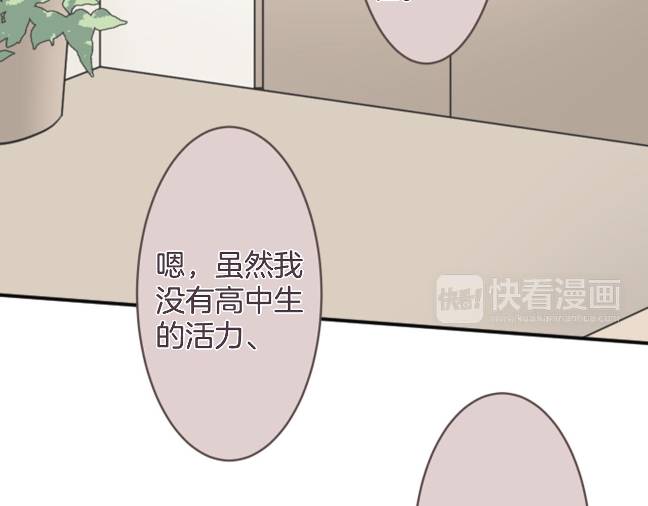 第33话 没关系(1/2)-第34话