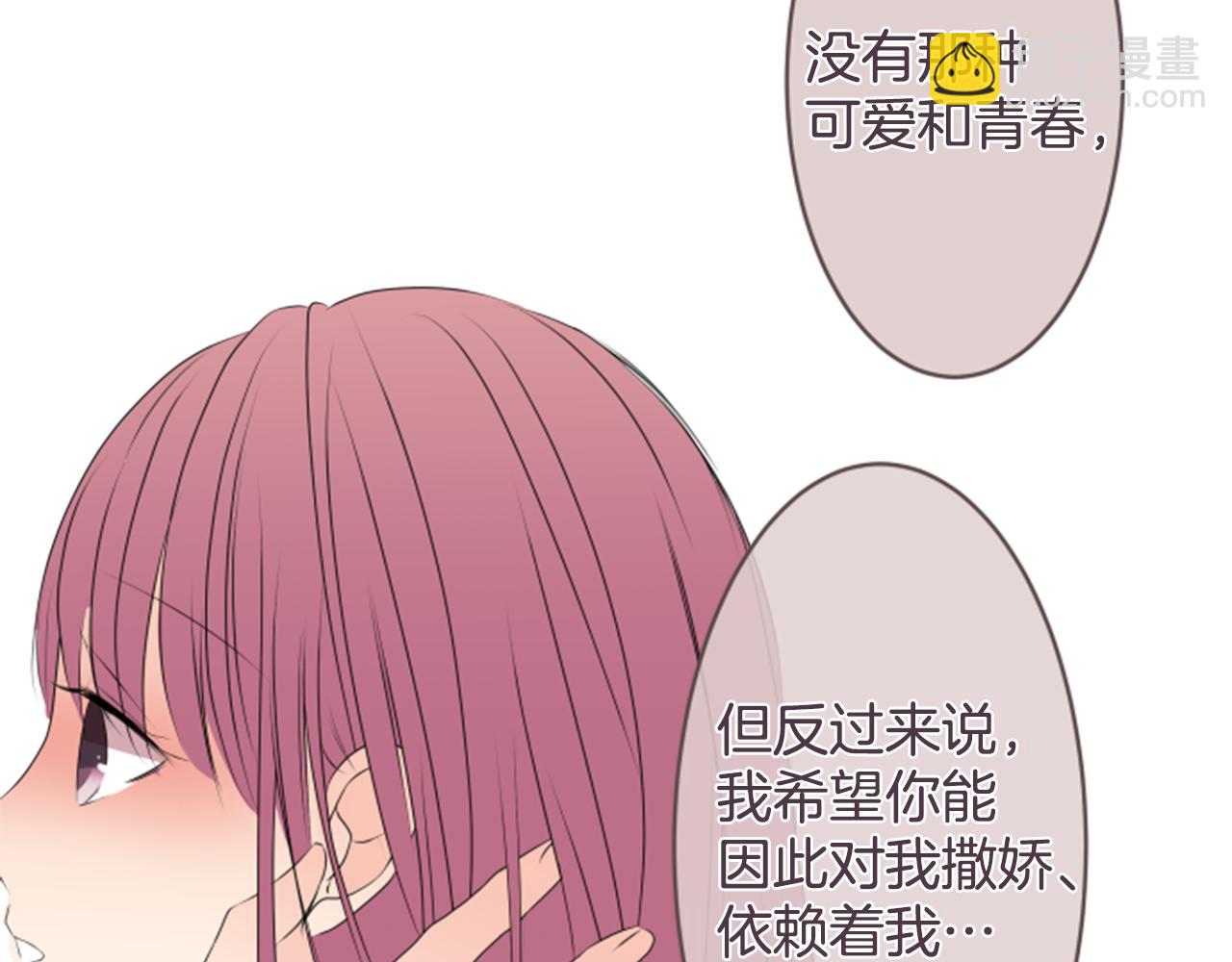 第33话 没关系(1/2)-第34话