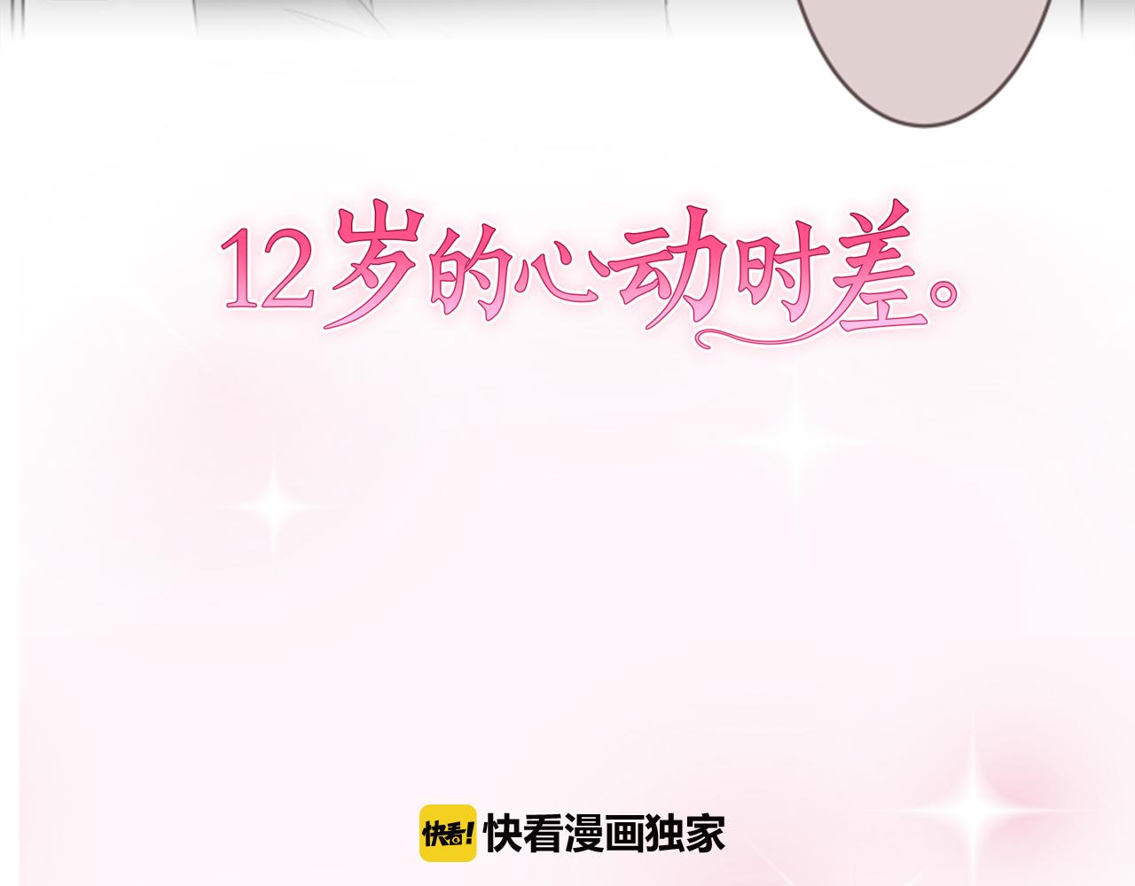 第33话 没关系(1/2)-第34话
