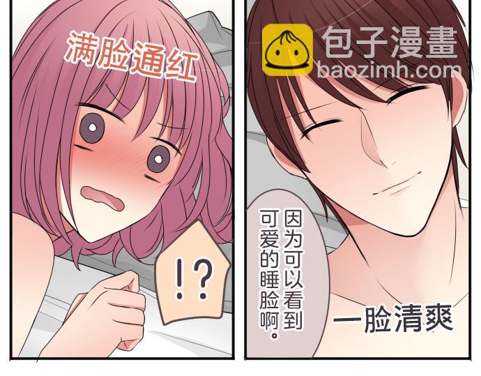 第35话 结合(1/2)-第36话