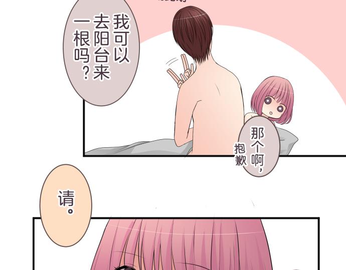 第35话 结合(1/2)-第36话
