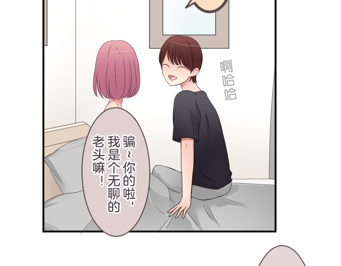 第35话 结合(1/2)-第36话