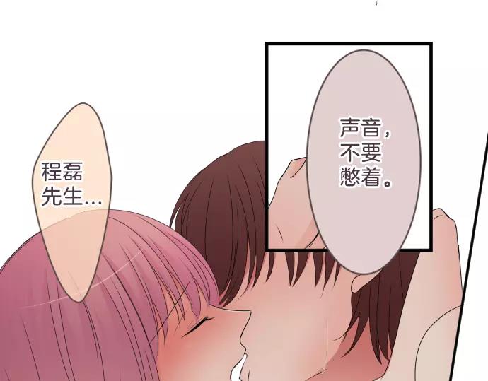 第35话 结合(1/2)-第36话