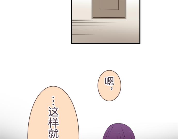第35话 结合(1/2)-第36话