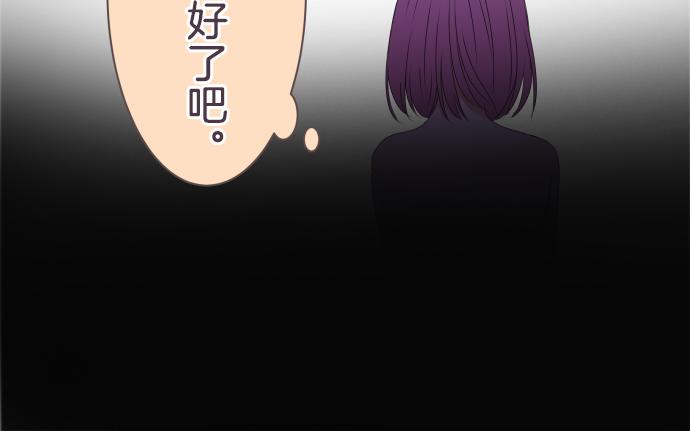 第35话 结合(1/2)-第36话