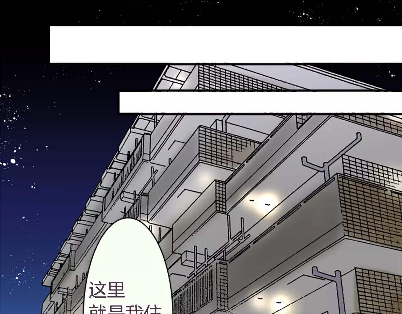 第35话 结合(1/2)-第36话