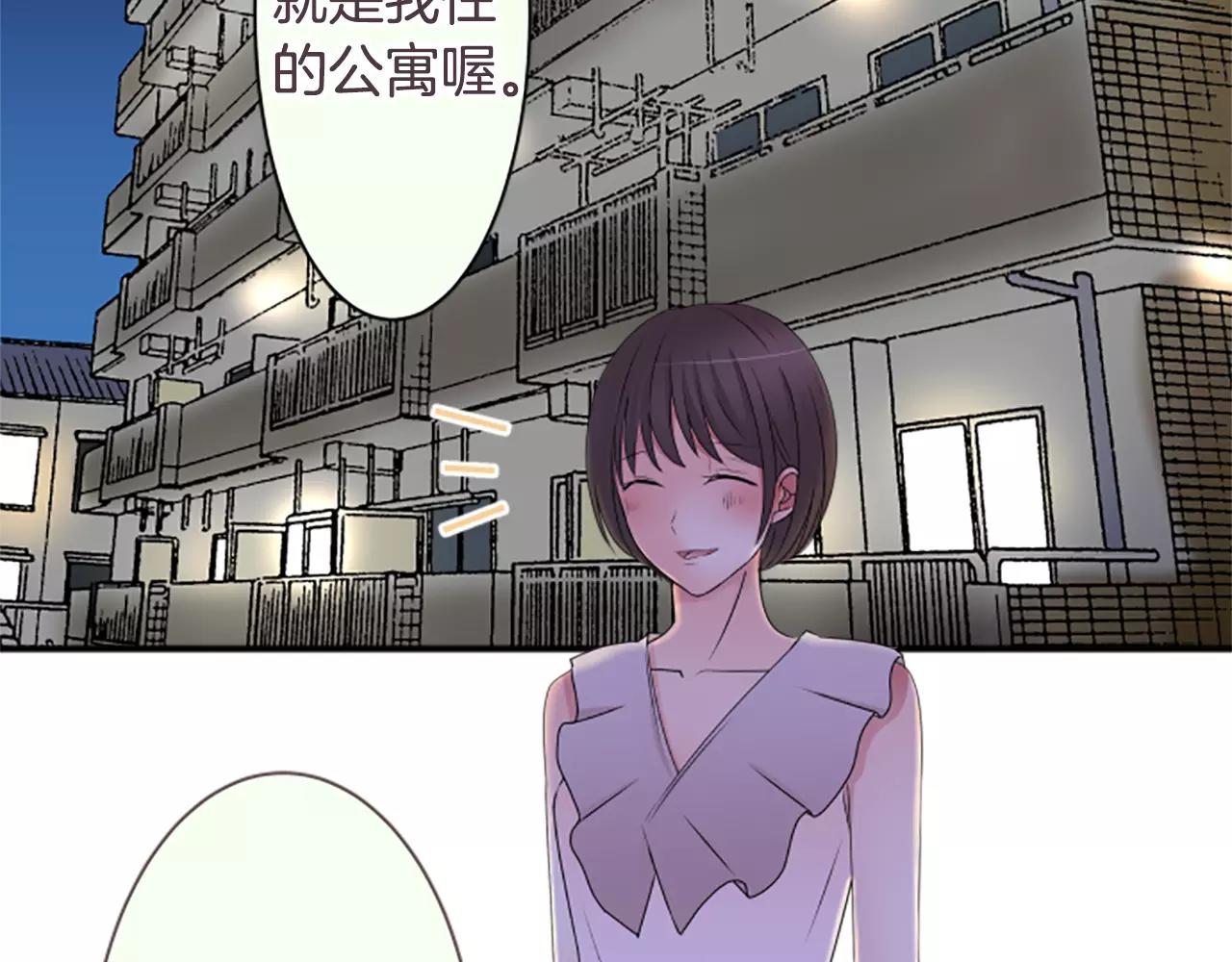 第35话 结合(1/2)-第36话