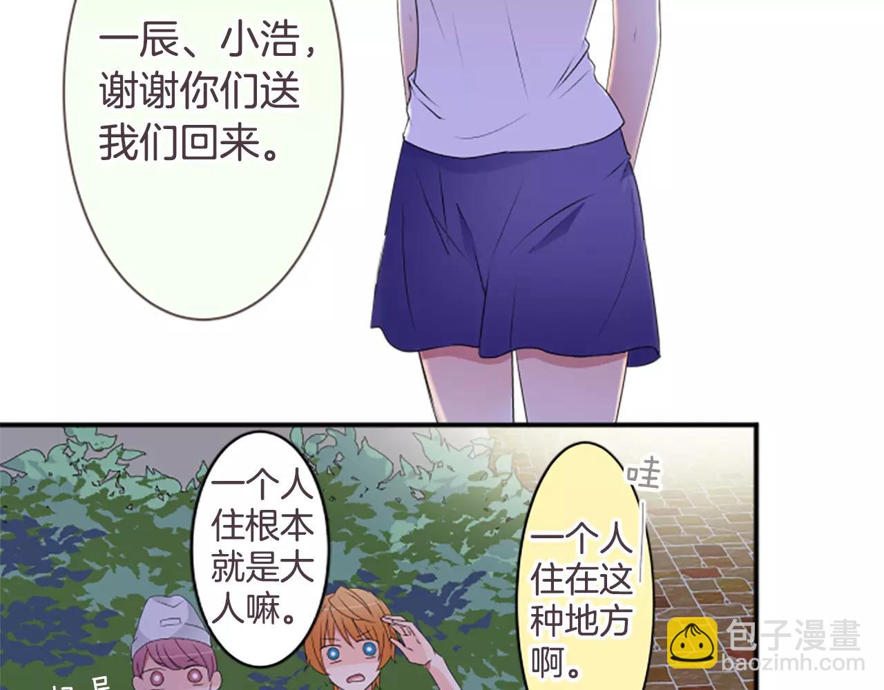 第35话 结合(1/2)-第36话