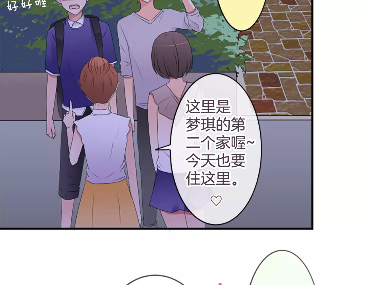 第35话 结合(1/2)-第36话