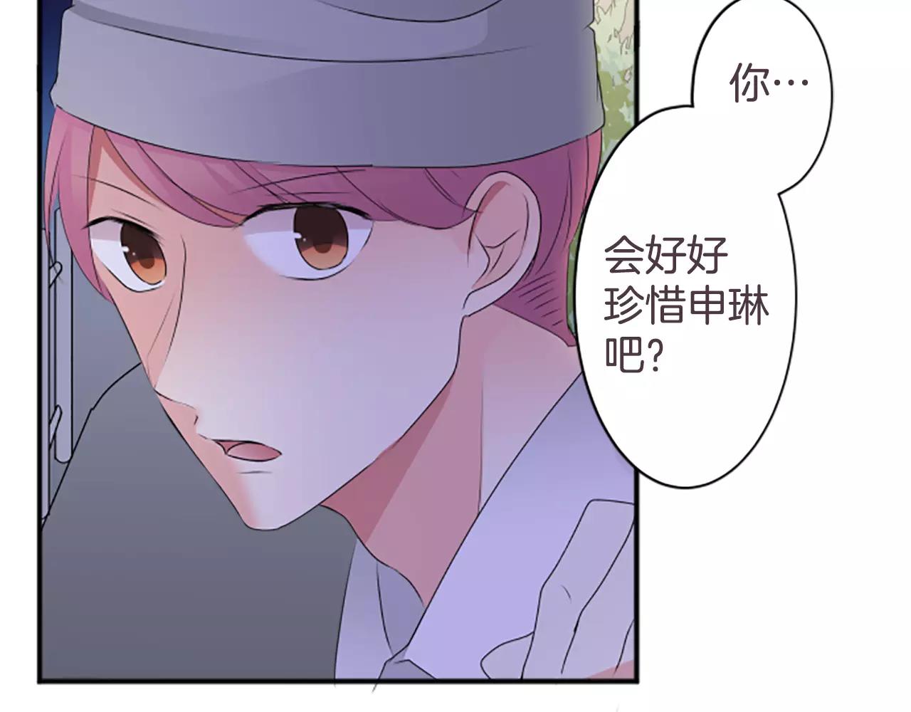 第35话 结合(1/2)-第36话