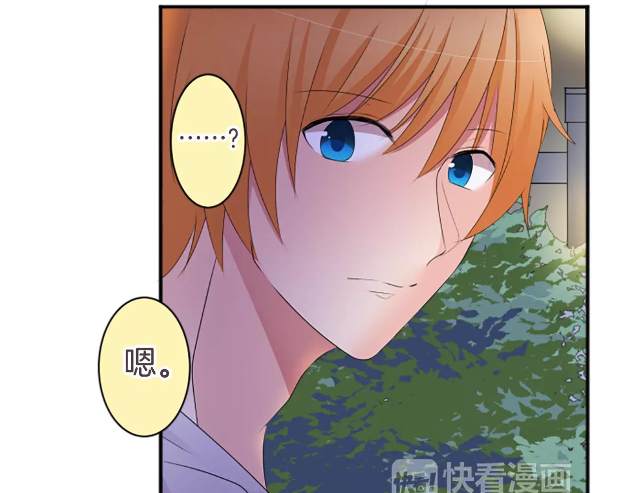 第35话 结合(1/2)-第36话