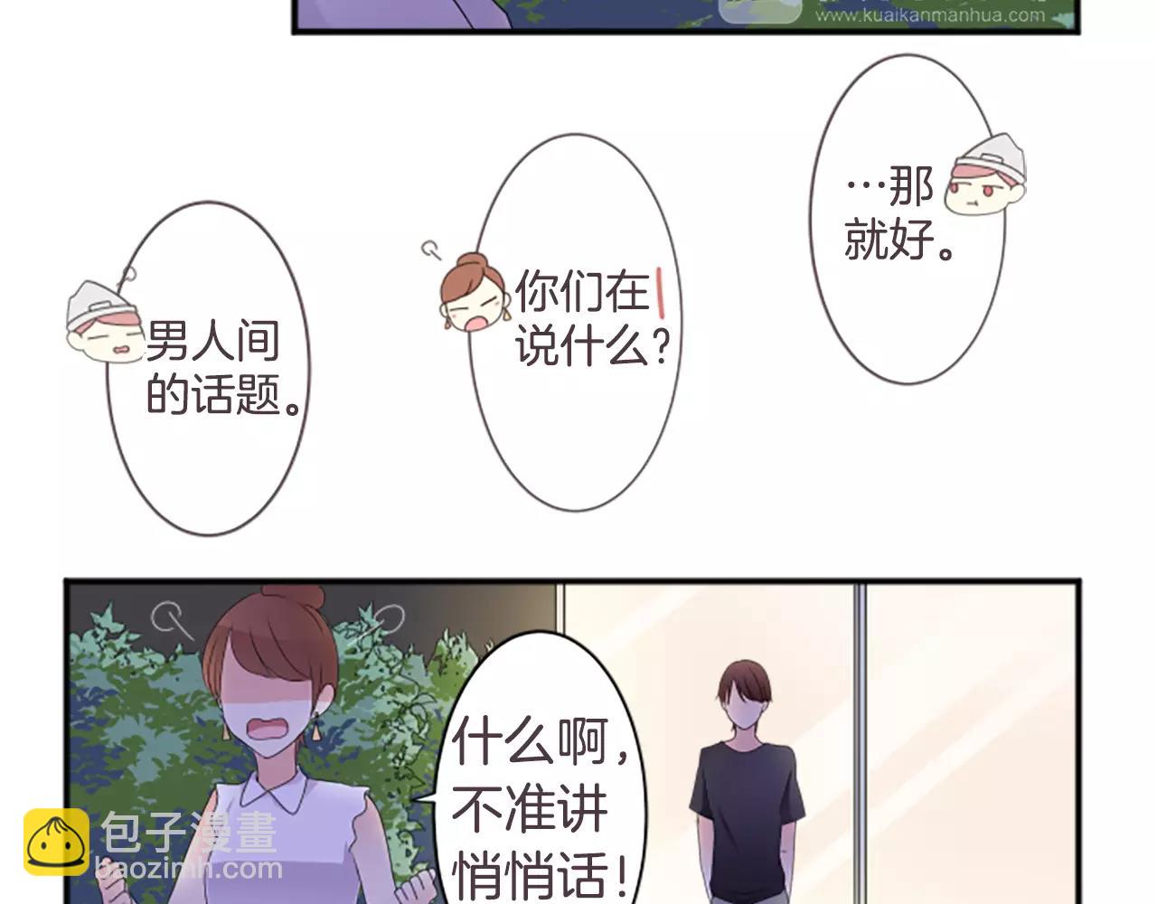 第35话 结合(1/2)-第36话