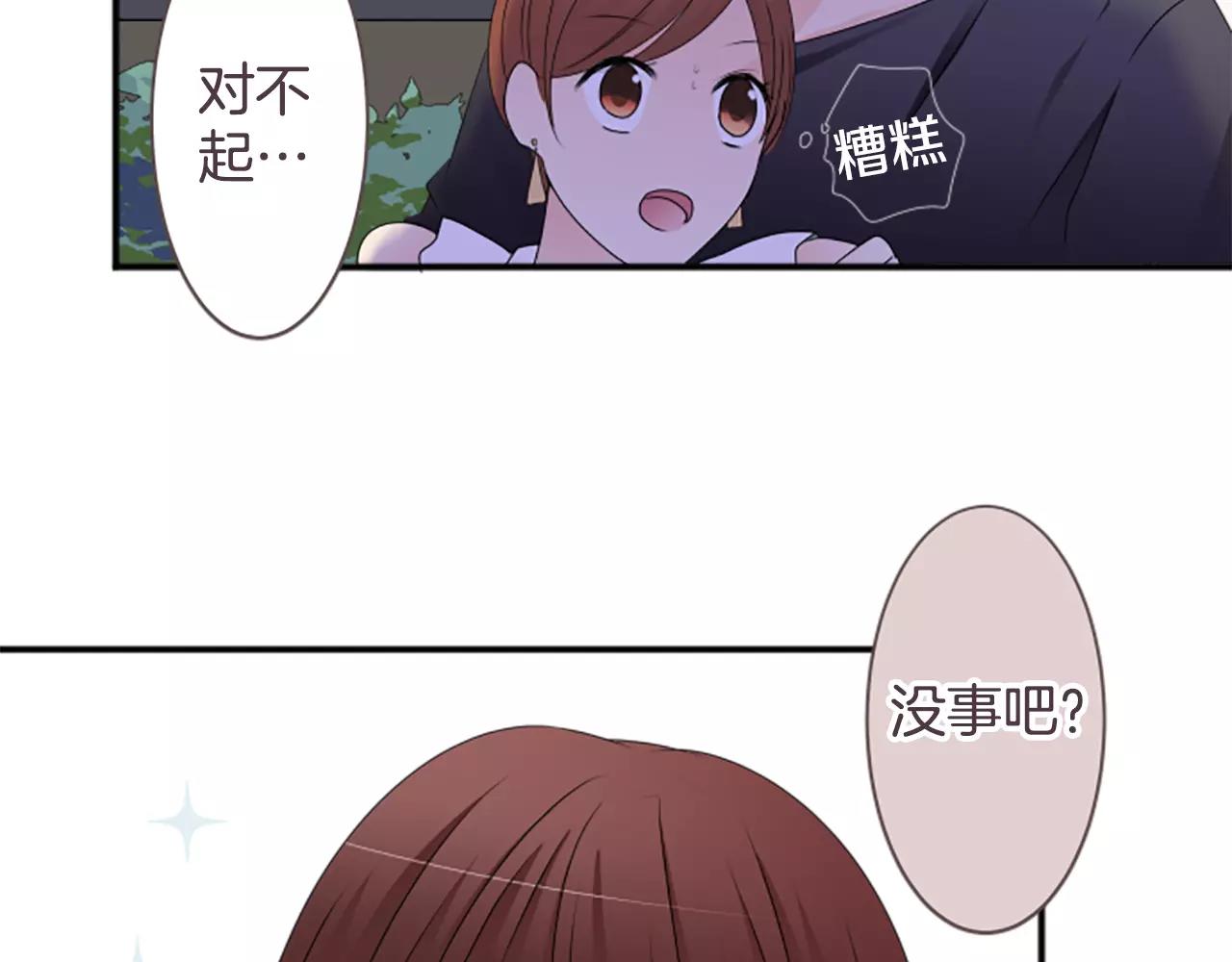 第35话 结合(1/2)-第36话