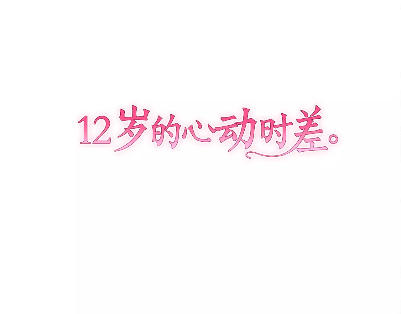 第35话 结合(1/2)-第36话