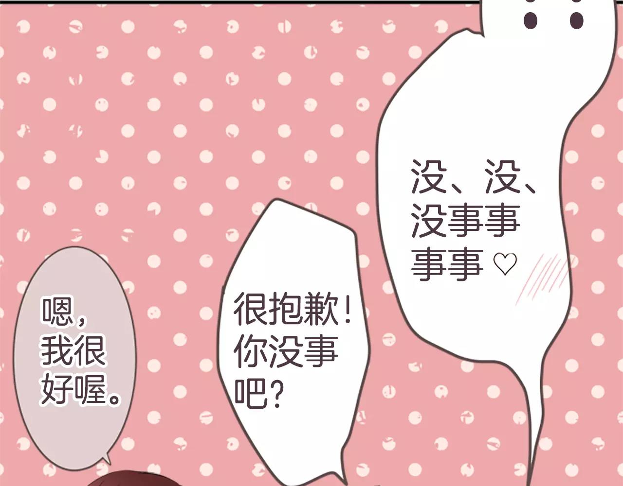 第35话 结合(1/2)-第36话