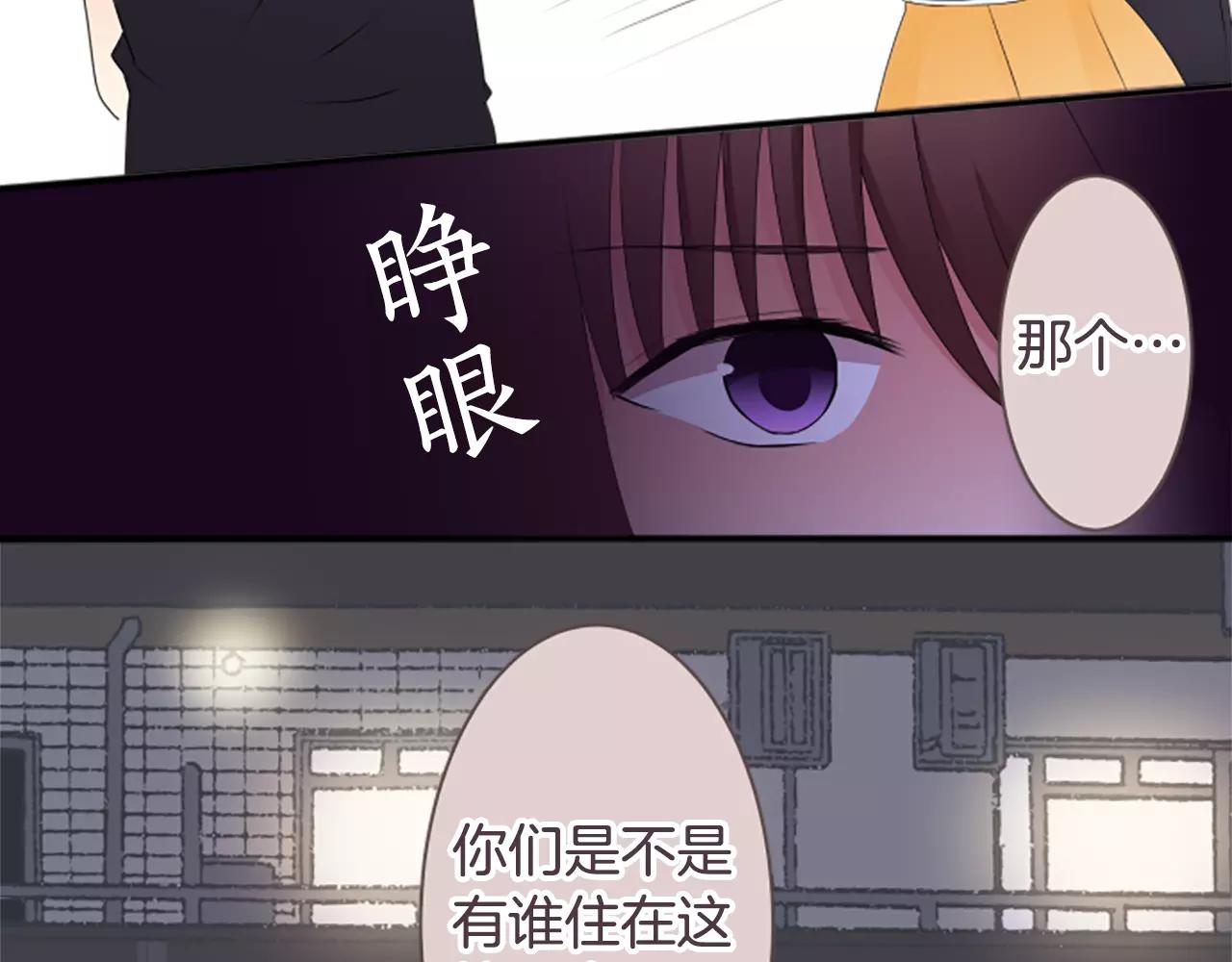 第35话 结合(1/2)-第36话