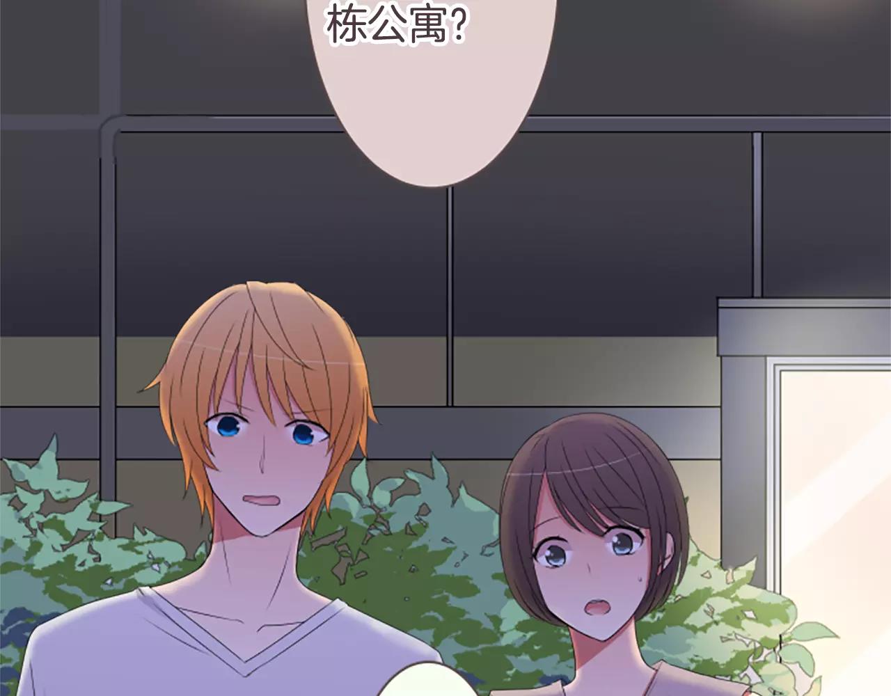 第35话 结合(1/2)-第36话