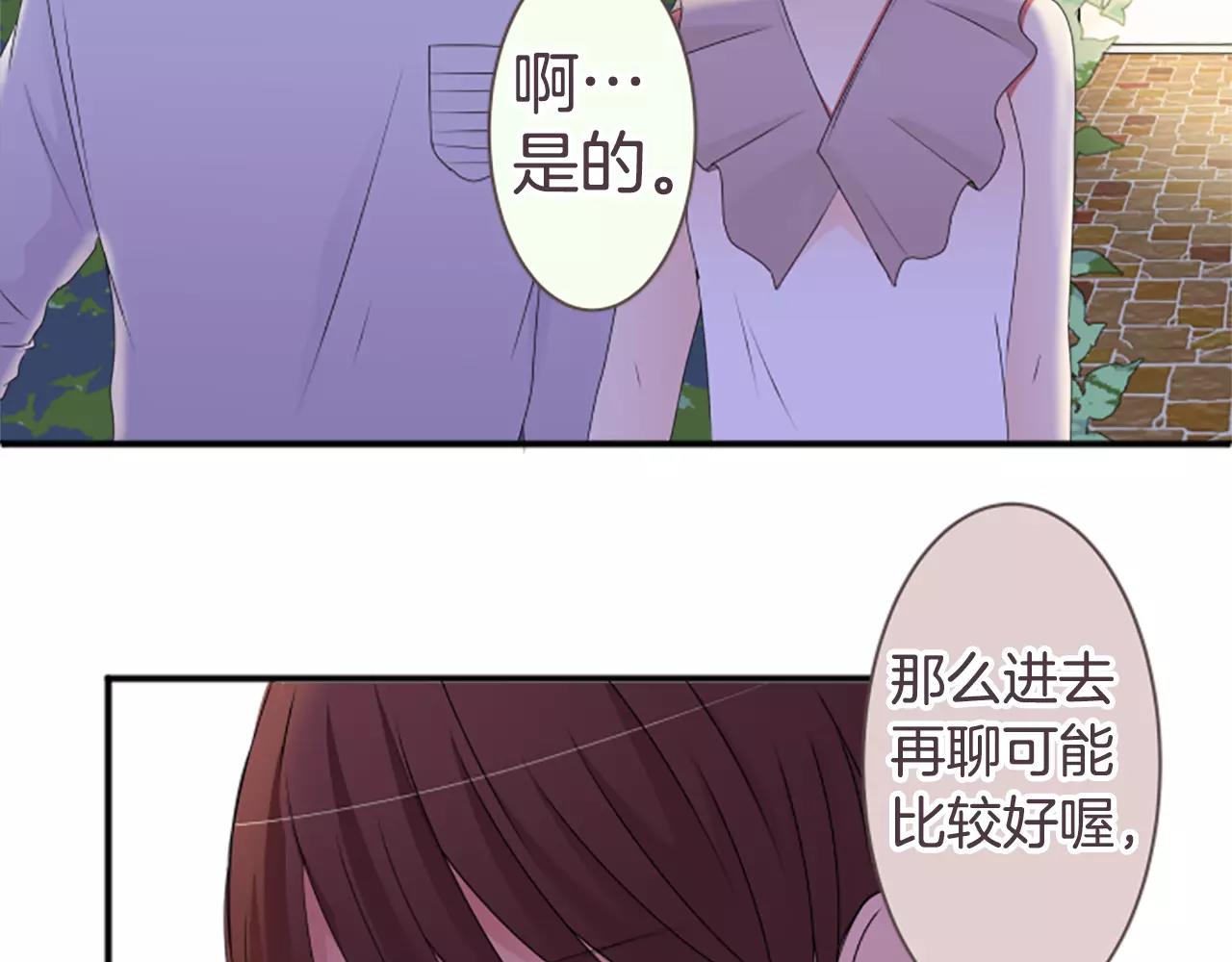 第35话 结合(1/2)-第36话