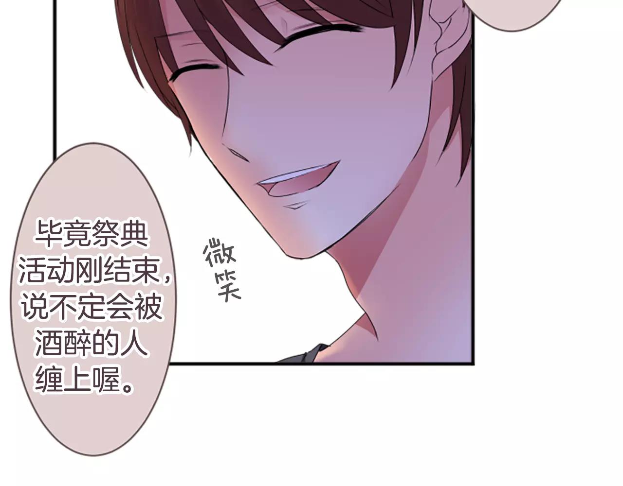 第35话 结合(1/2)-第36话