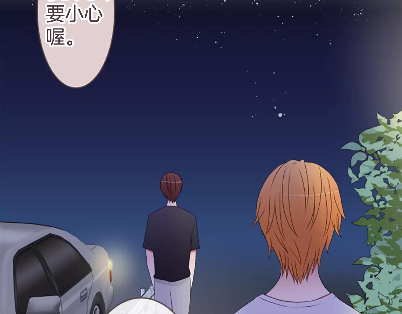 第35话 结合(1/2)-第36话