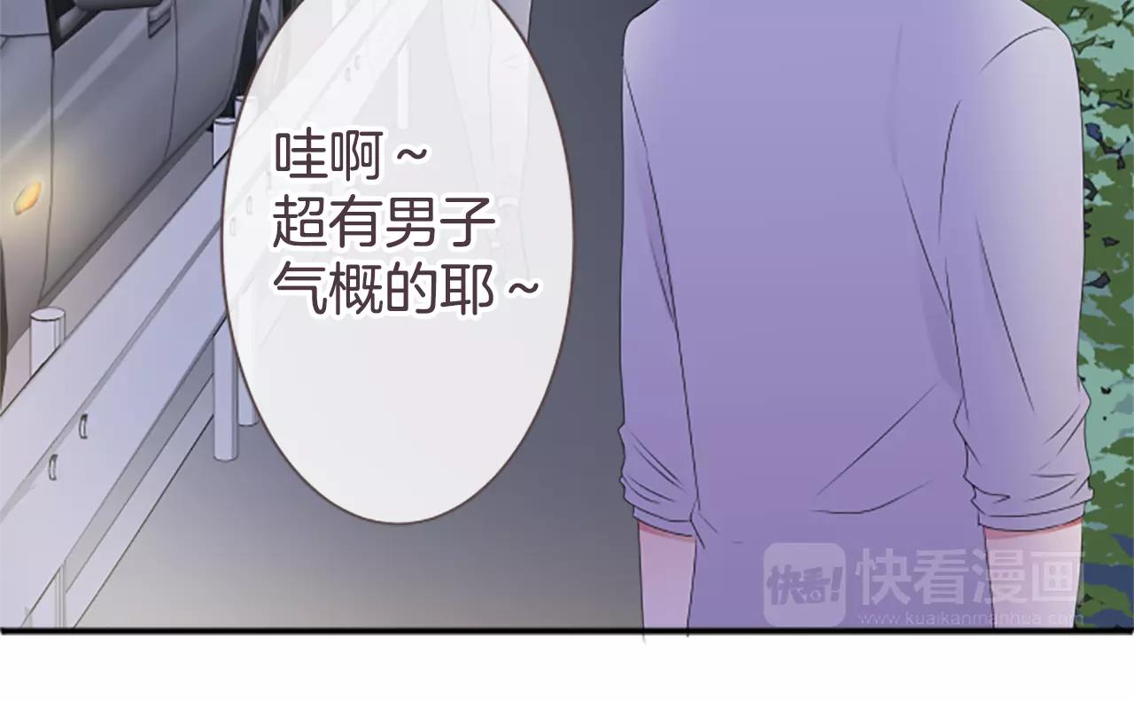 第35话 结合(1/2)-第36话