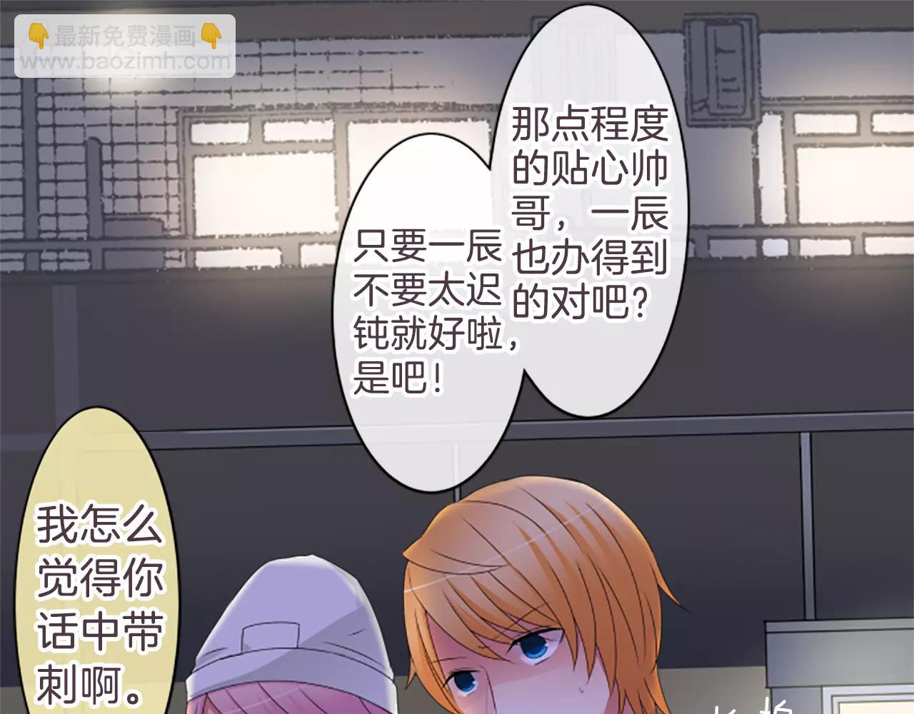 第35话 结合(1/2)-第36话