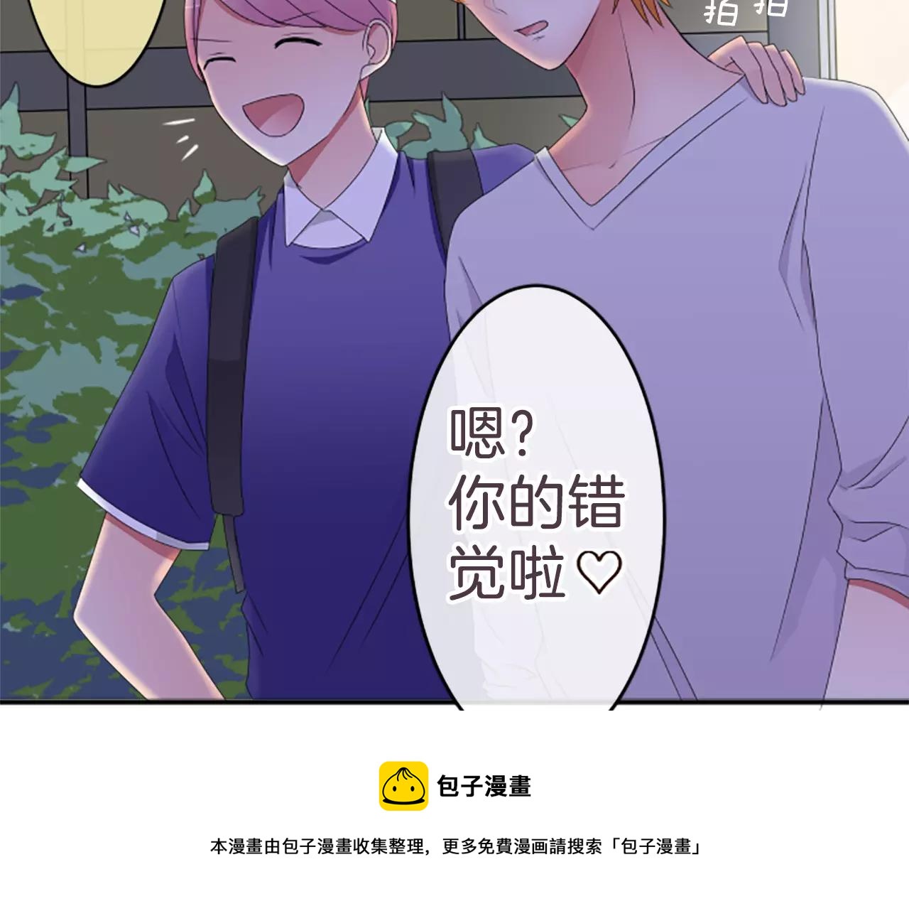 第35话 结合(1/2)-第36话