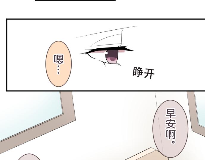 第35话 结合(1/2)-第36话