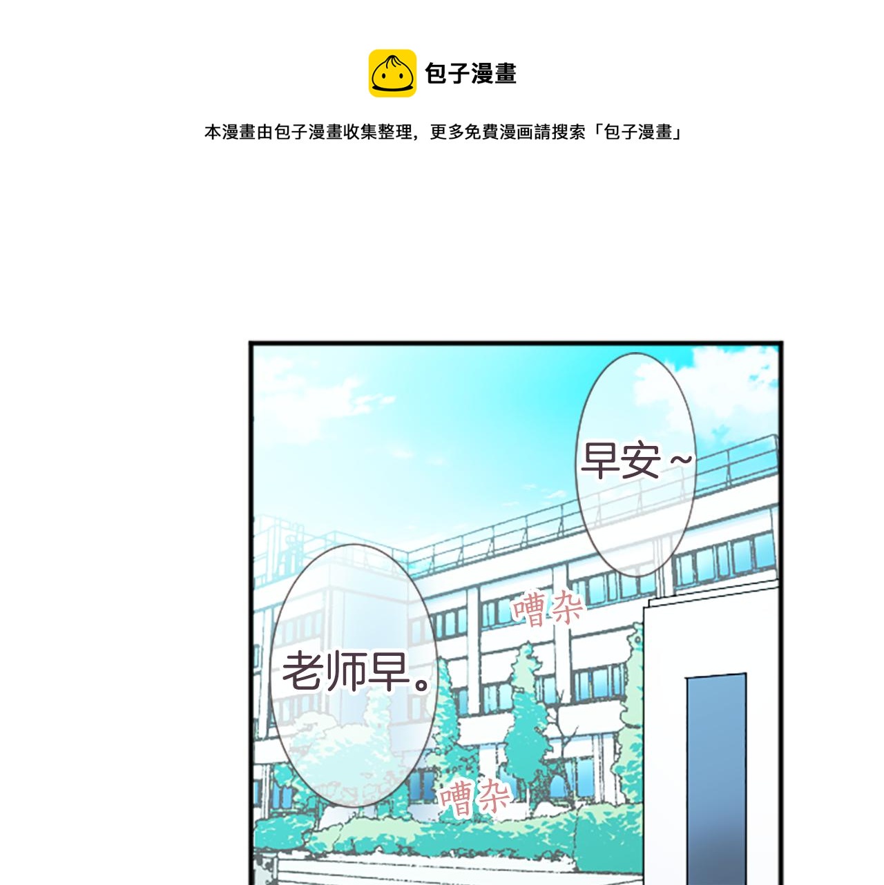 第37话 后悔(1/2)-第38话