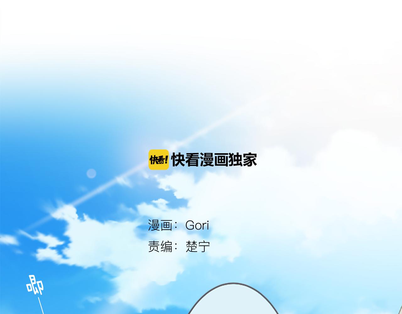 第37话 后悔(1/2)-第38话