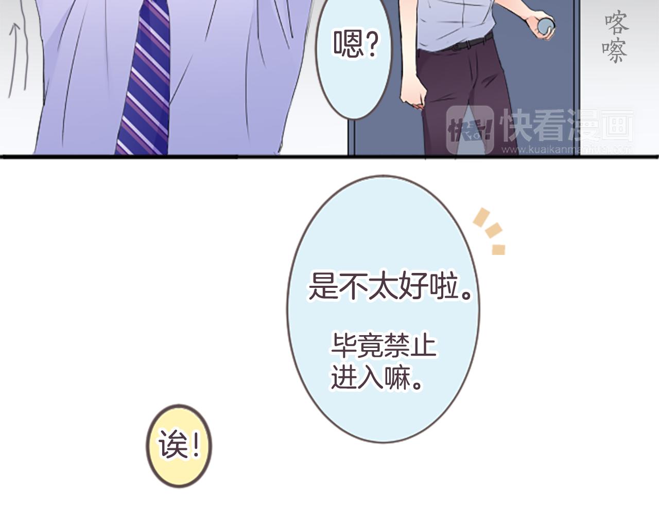 第37话 后悔(1/2)-第38话