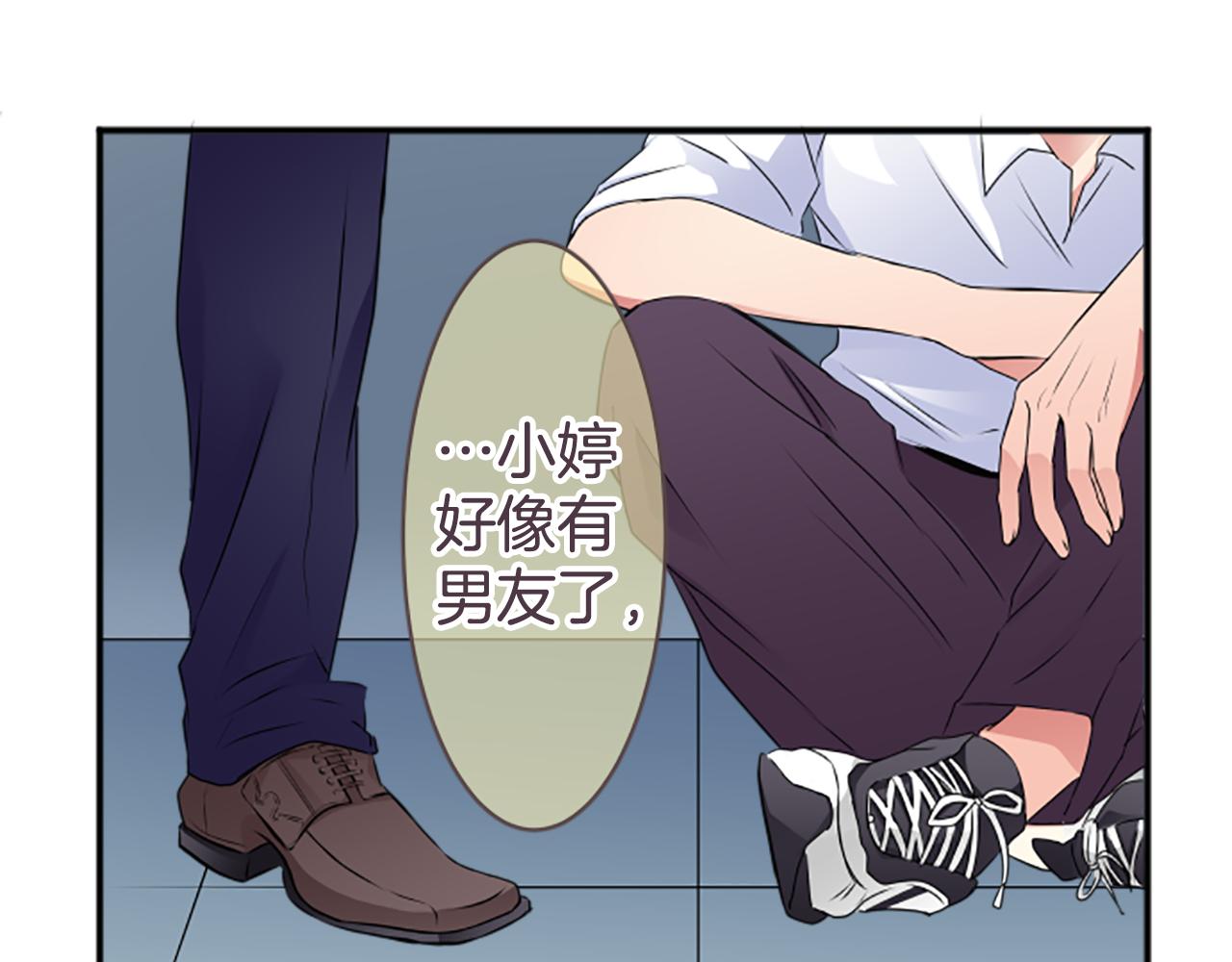 第37话 后悔(1/2)-第38话
