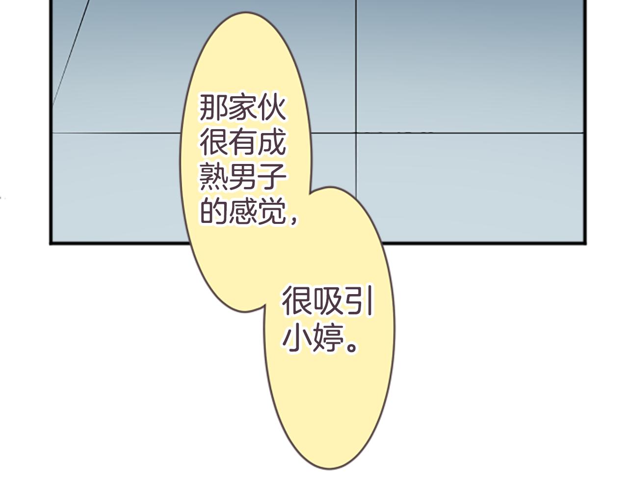 第37话 后悔(1/2)-第38话
