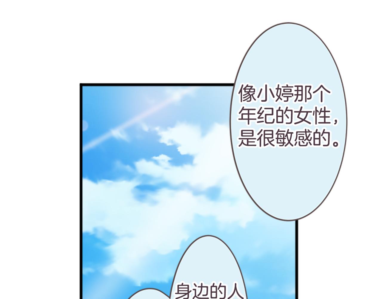 第37话 后悔(1/2)-第38话