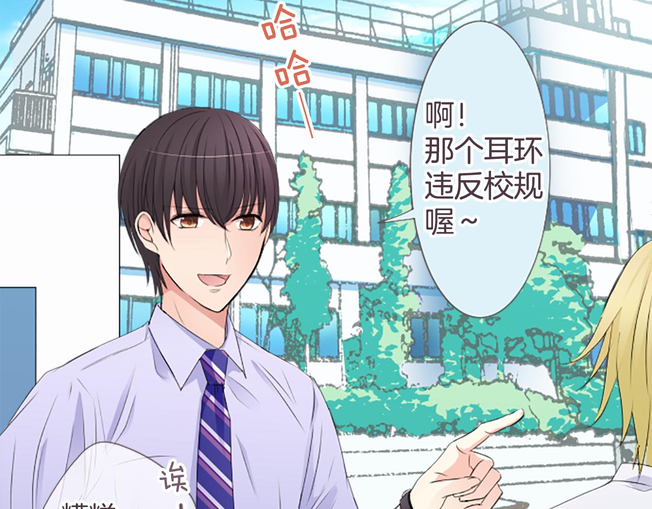 第37话 后悔(1/2)-第38话