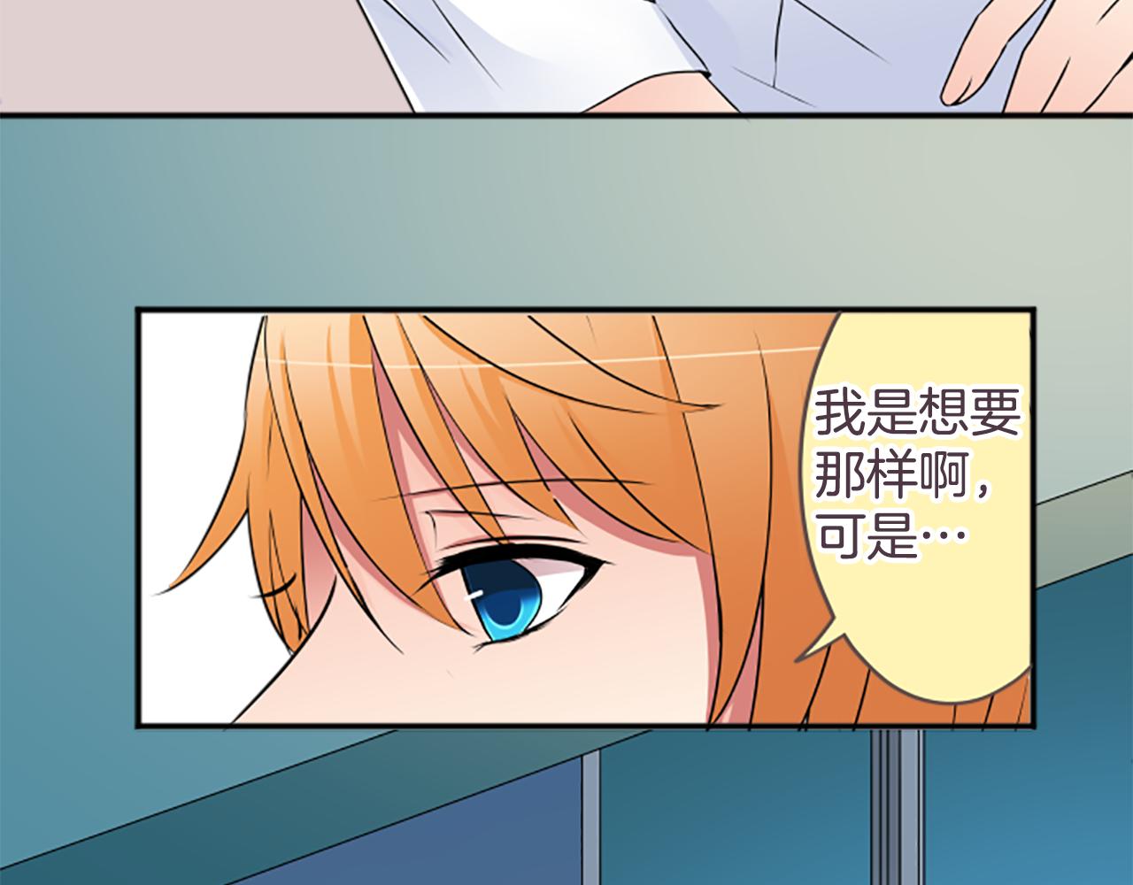 第37话 后悔(1/2)-第38话