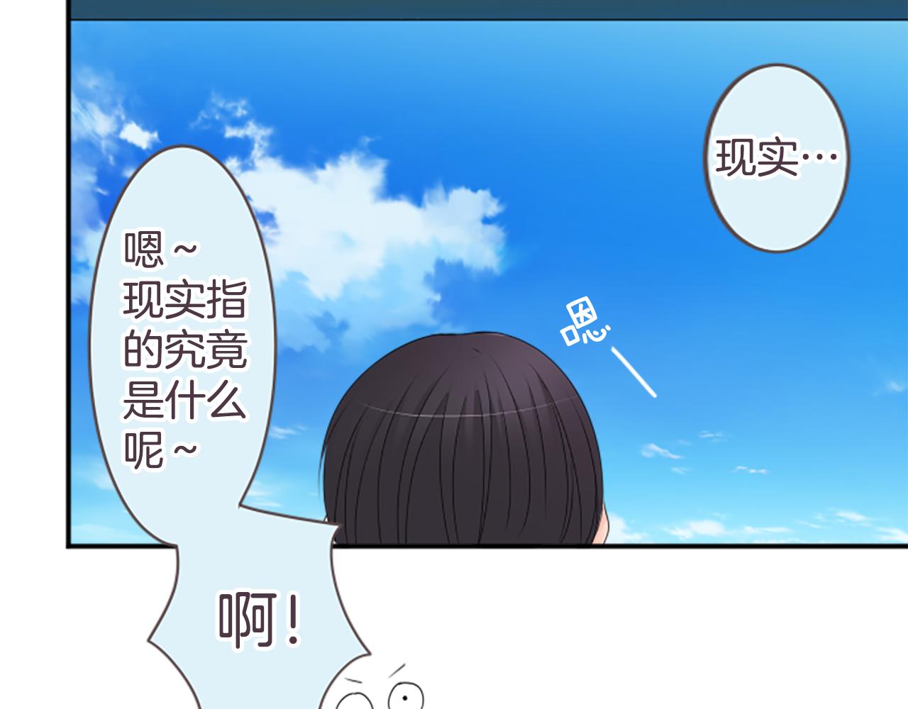 第37话 后悔(1/2)-第38话